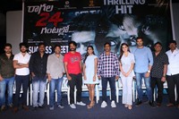 Ragala 24 Gantallo Success Meet